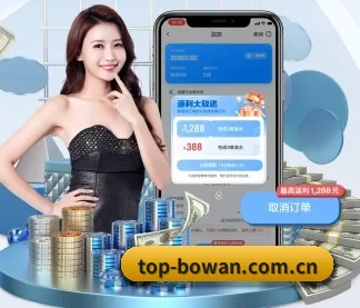 博万体育 APP
